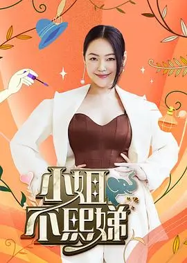 声浪季风音乐综艺全集