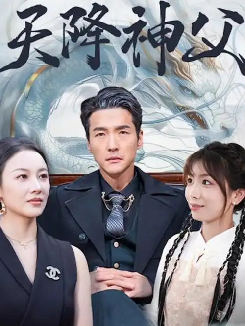 长夜将明热播电视剧全集免费追
