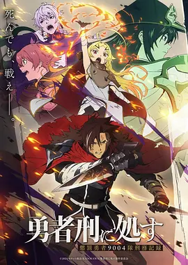 星轨之下科幻动漫在线观看