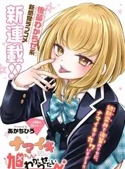 荒野露营日记户外挑战综艺